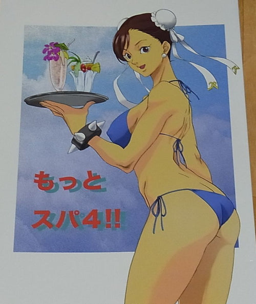 Super Street Fighter 4 Promo Animation Design Art Doujinshi 