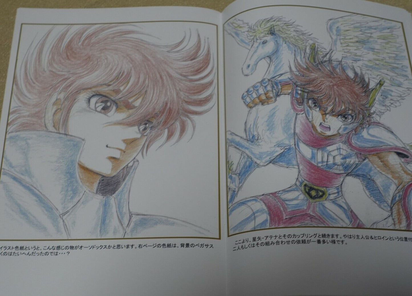 Eisaku Inoue Sasint Seiya Animation Staff's Color Fan Art Book 3 & Art Sheet Set 