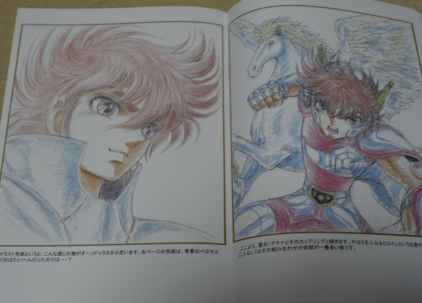Eisaku Inoue Sasint Seiya Animation Staff's Color Fan Art Book 3 & Art Sheet Set 