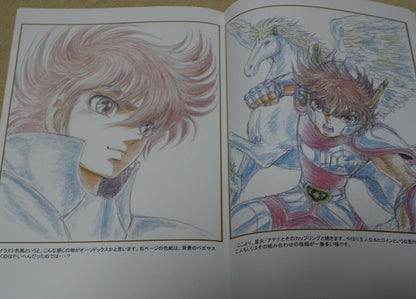 Eisaku Inoue Sasint Seiya Animation Staff's Color Fan Art Book 3 & Art Sheet Set 