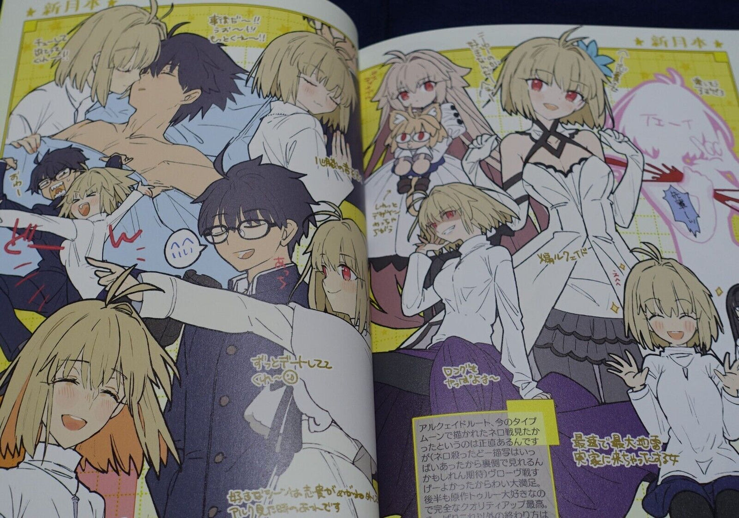 Wadamemo Arco Wada Tsukihime Fan Art Book Shin Tsuki Hon & Event Goods Set C100 