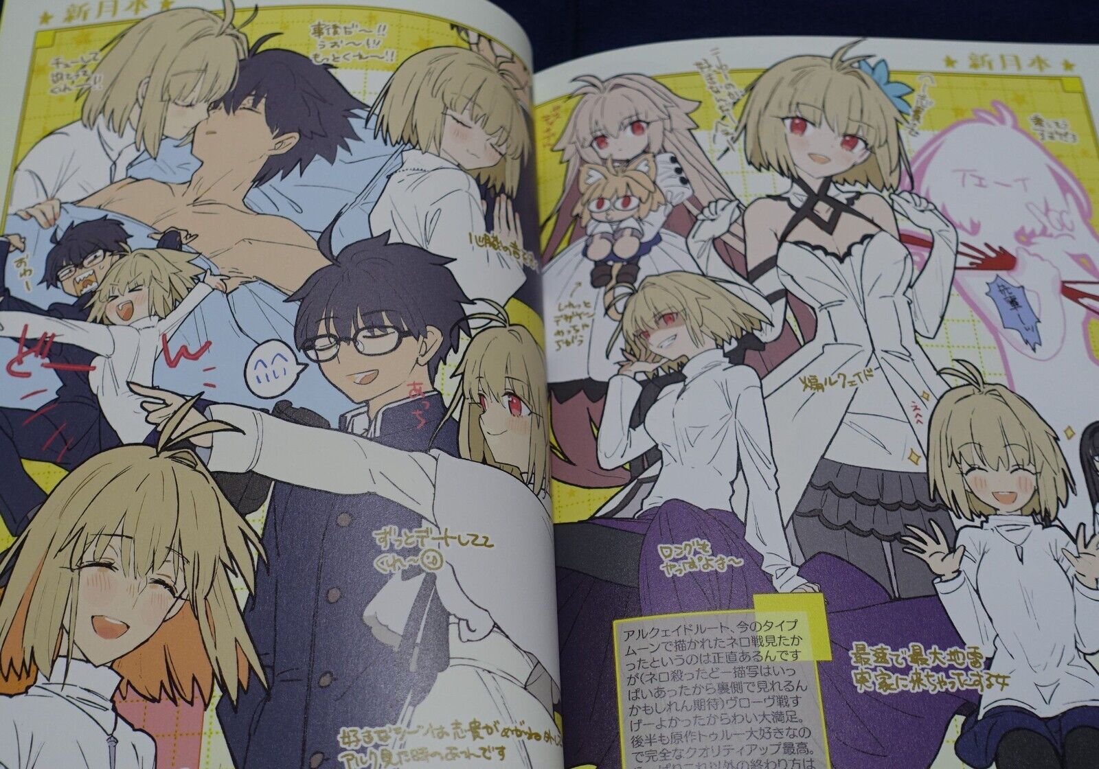 Wadamemo Arco Wada Tsukihime Fan Art Book Shin Tsuki Hon & Event Goods Set C100 
