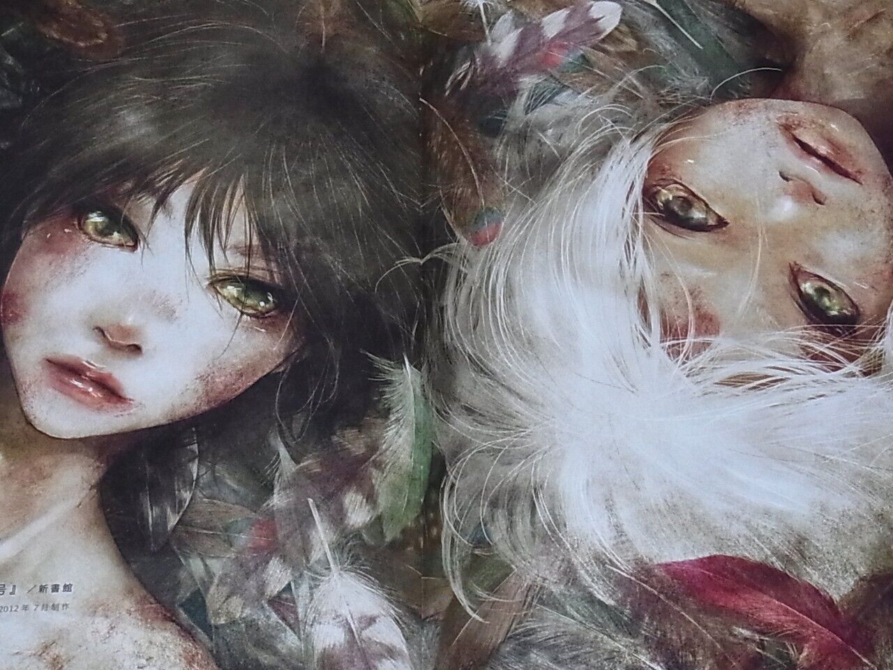 SHIHO ENTA COLOR ART BOOK Kiseki 3 