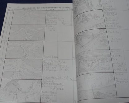Yasuhiro Nakura Space Dandy Epi21 Story Board Art Book 