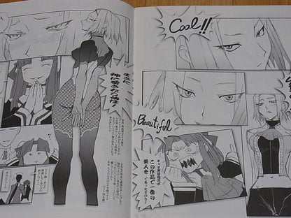Tenchi Muyo Official Doujinshi Omatsuri zenjitsu no yoru Seikishi ver 9.08 