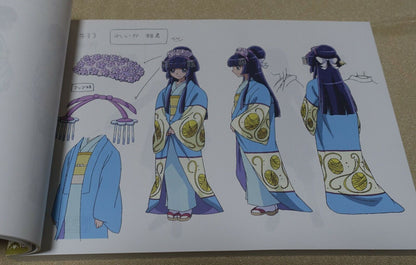 Smile PreCure! Setting Art Collection Book Delux Precure 218 page 