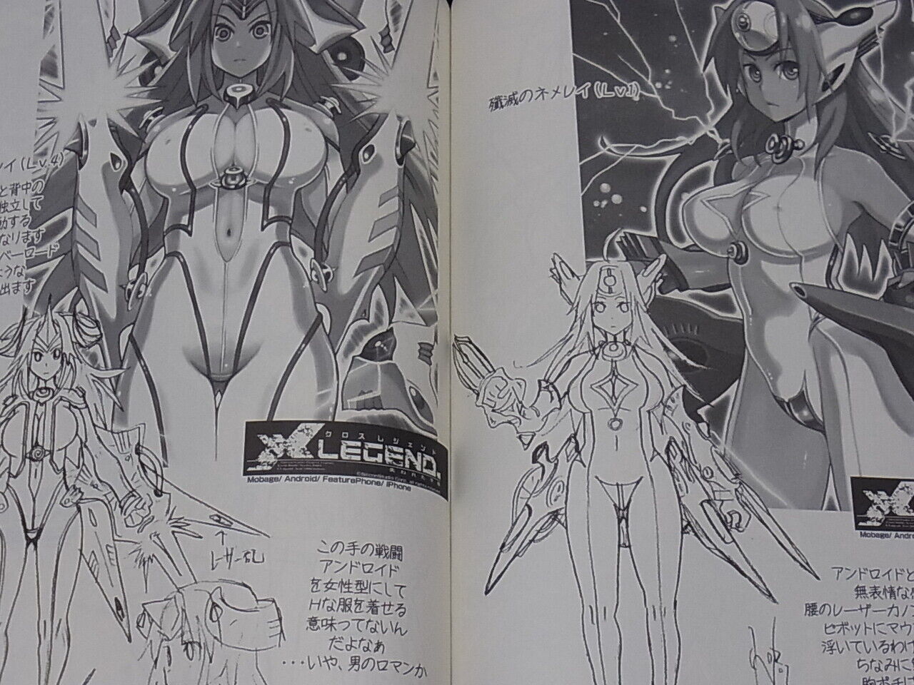 Ryoji Illustration Art Book Attic Work Space Atelier ORDER ANGEL Rare 