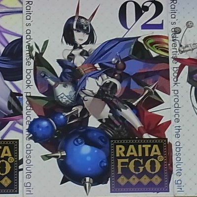Honjou Raita Fate FGO Designer's Fan Art Book Rakugaki1-3 Complete Set Raikou 