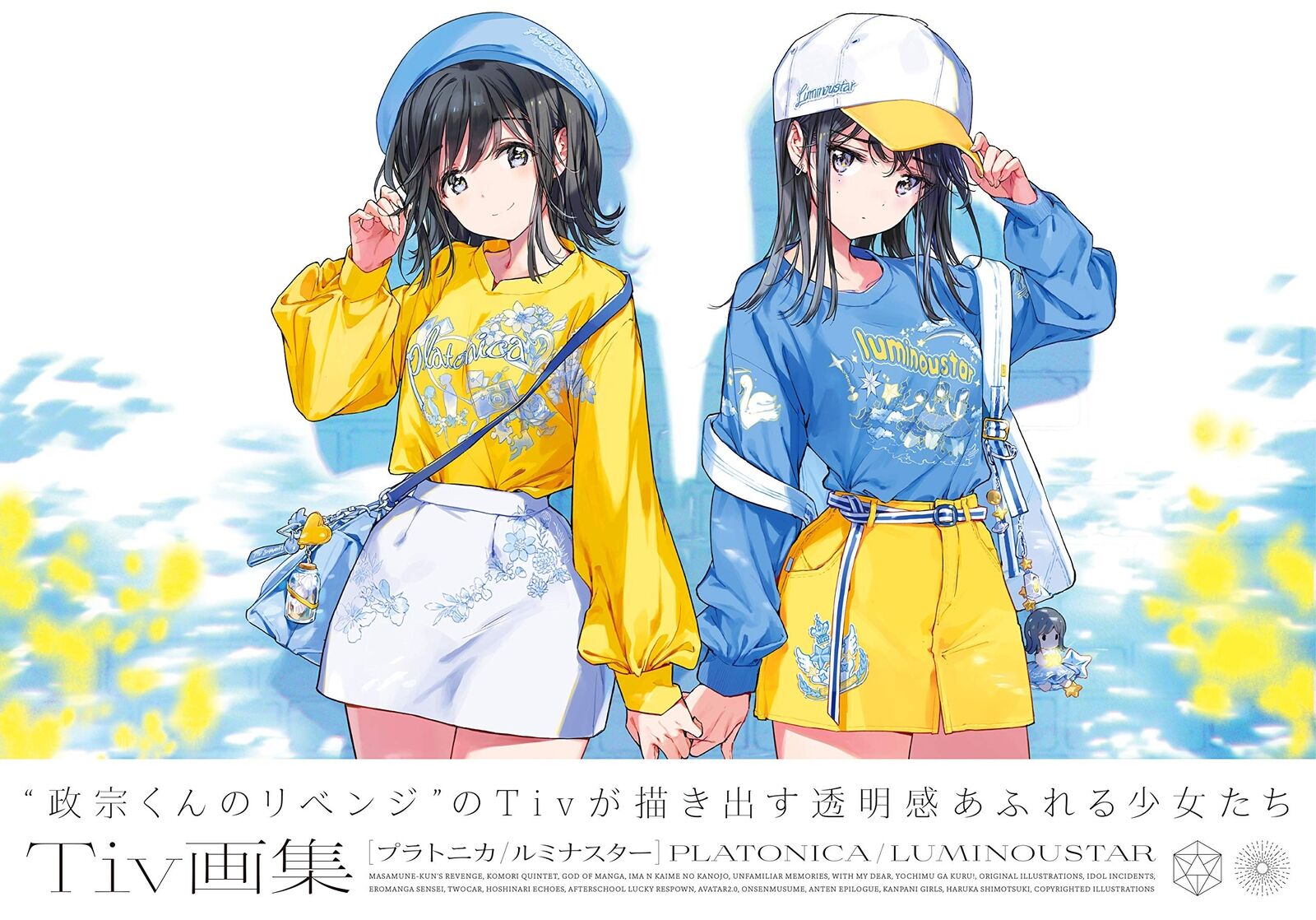 Tiv Illustration Art Work Book [Platonica/Luminastar] 