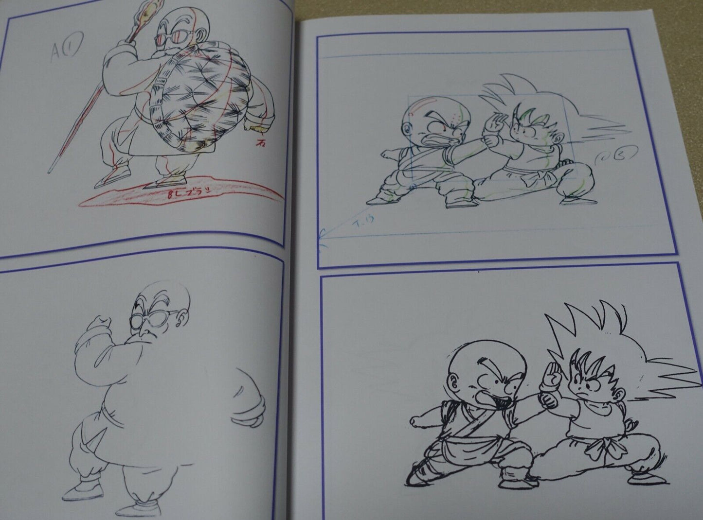 I.C.B.M Dragon Ball & Dr.Slump Key Frame Art Book 