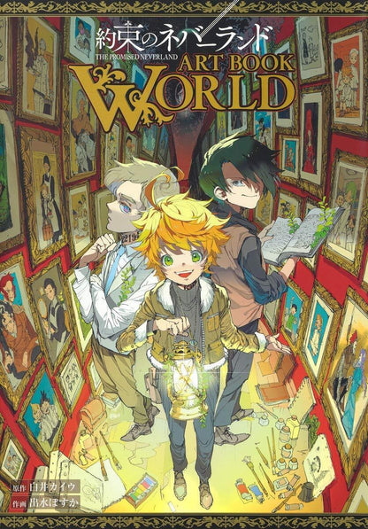 Kaiu Shirai The Promised Neverland ART BOOK WORLD 