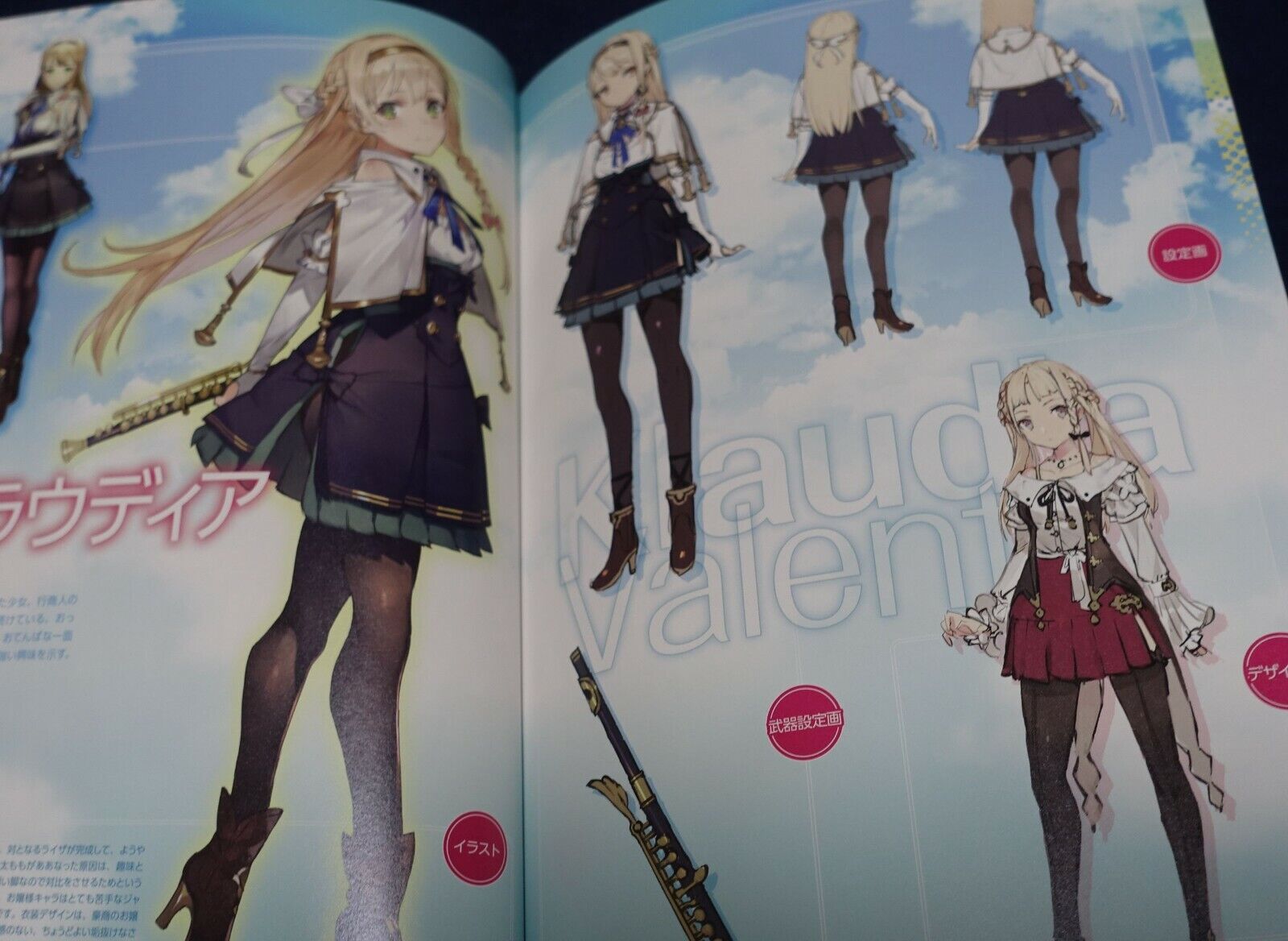 Atelier Ryza Character Visual Art Book Hard Cover Ryza 