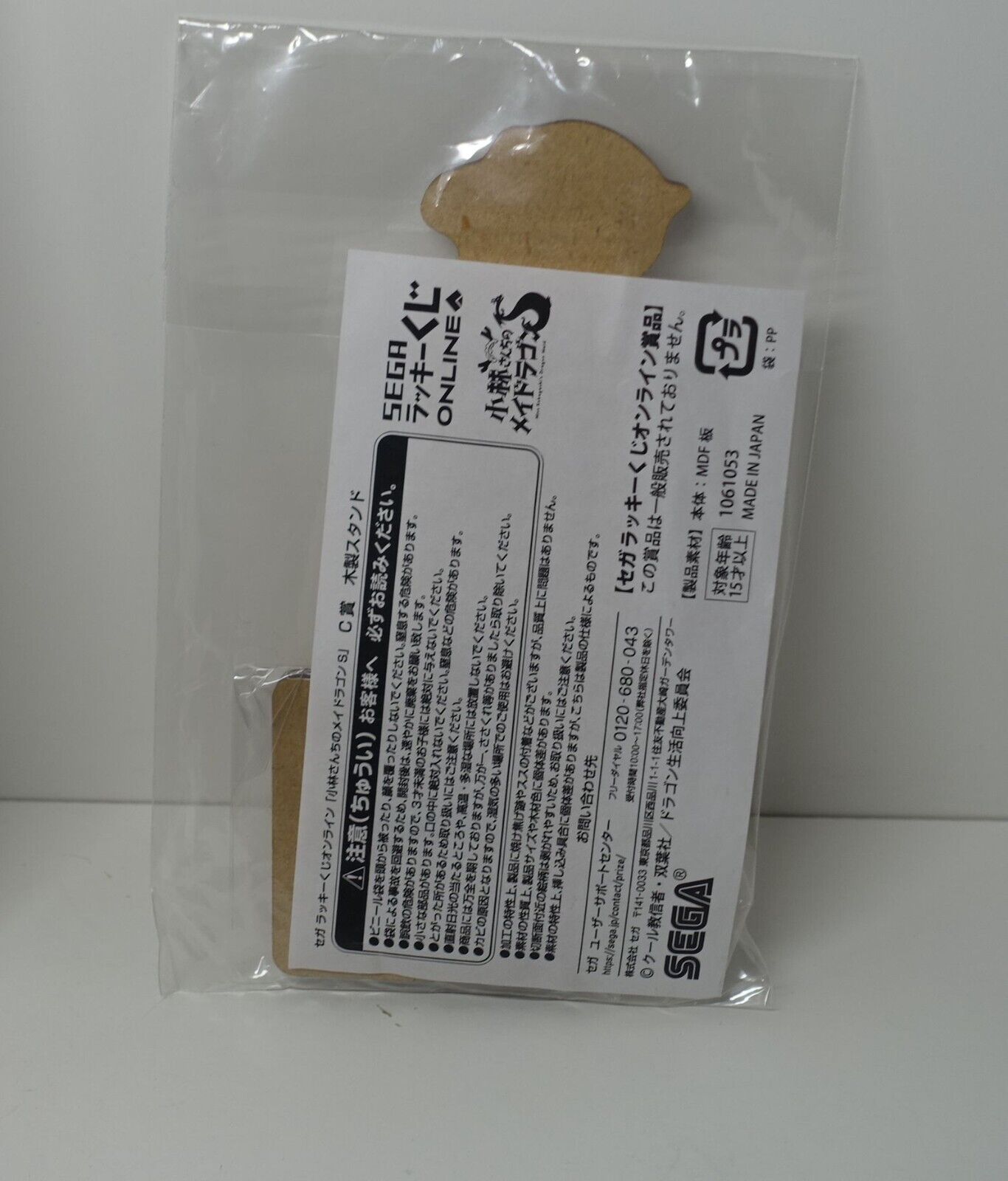 Miss Kobayashi's Dragon Maid Wood Stand Figure Kobayashi 