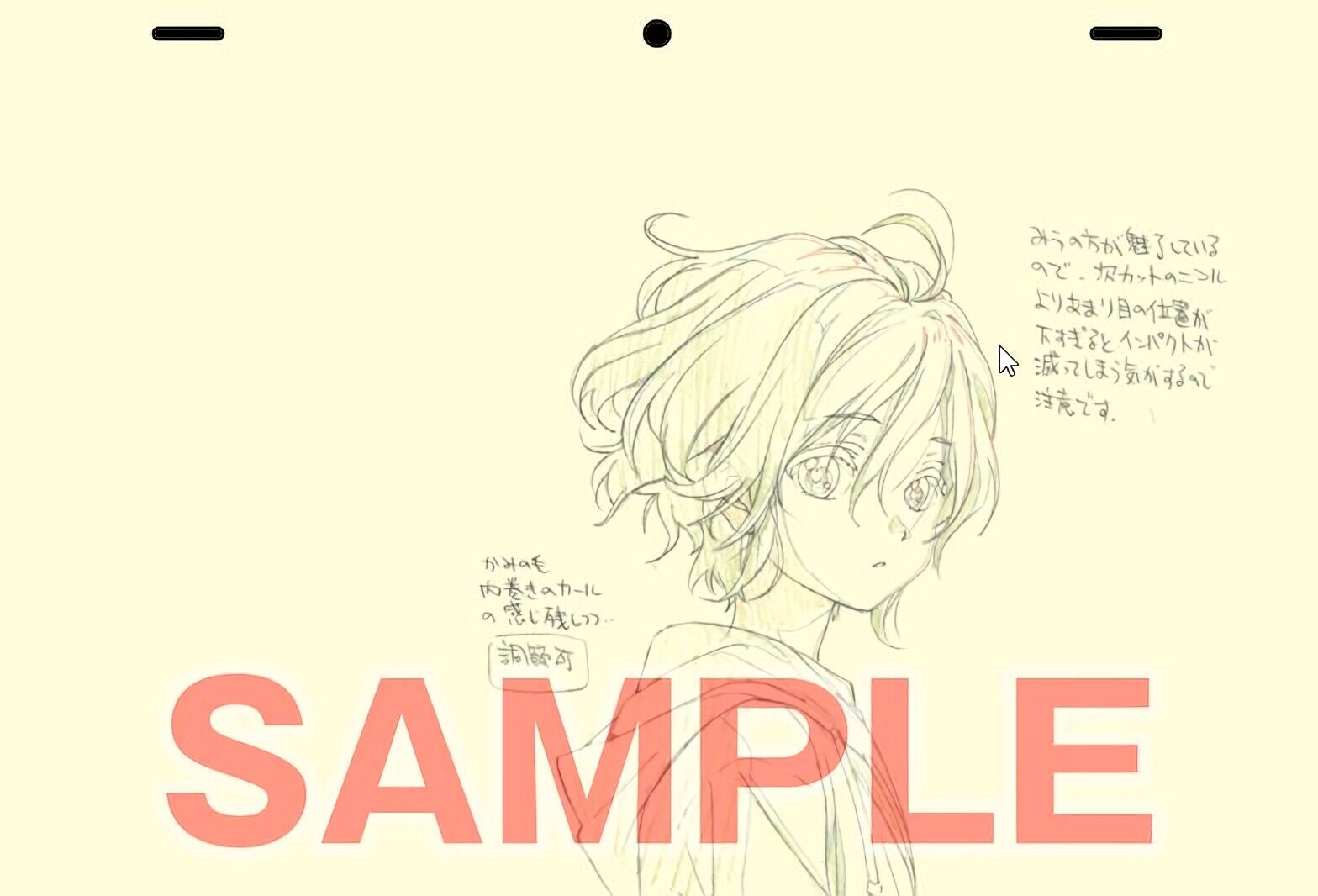 C99 Yukiko Horiguchi 22/7 Anohi no Kanojotachi Animation note & Print Key Frame 