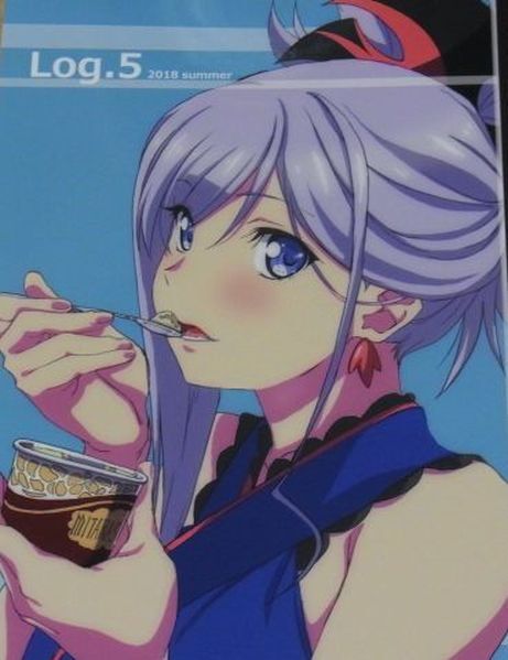Koutarou Nakamori Fate FGO Fan Art Illustration Doujinshi C94 