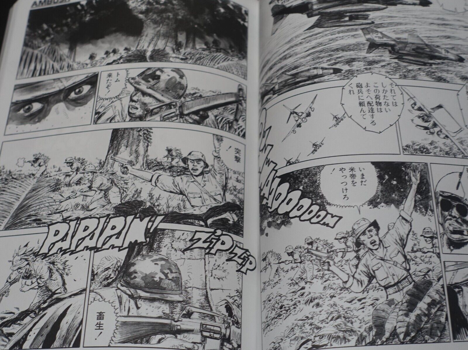 Kobayashi Genbun GENBUN MAGAZiNE Comic VIETNAM WAR 