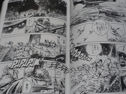 Kobayashi Genbun GENBUN MAGAZiNE Comic VIETNAM WAR 