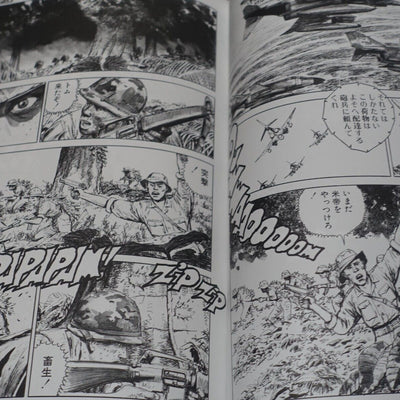 Kobayashi Genbun GENBUN MAGAZiNE Comic VIETNAM WAR 