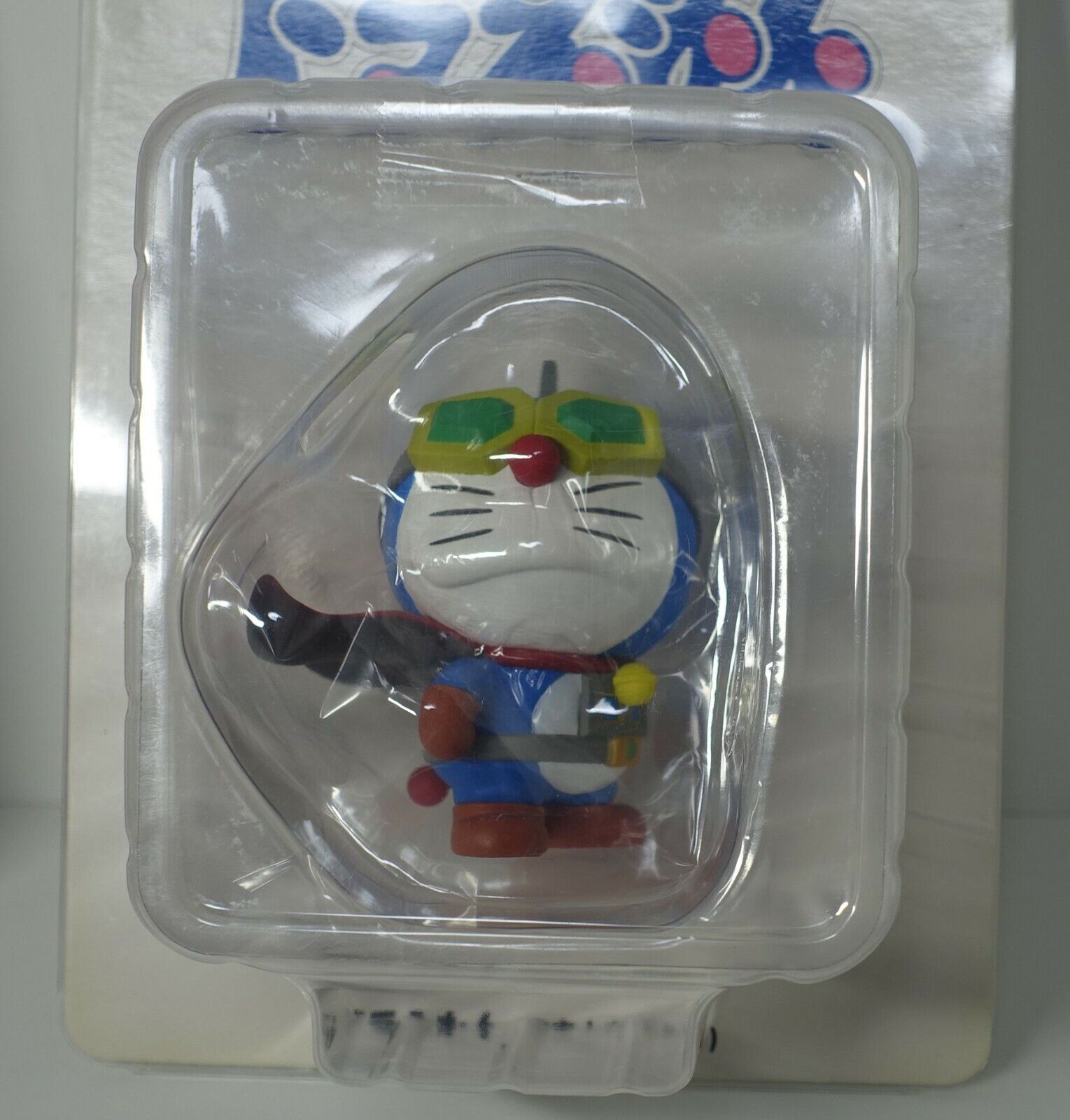 ULTRA DETAIL FIGURE UDF 226 ULDRAMAN DRAEMON 