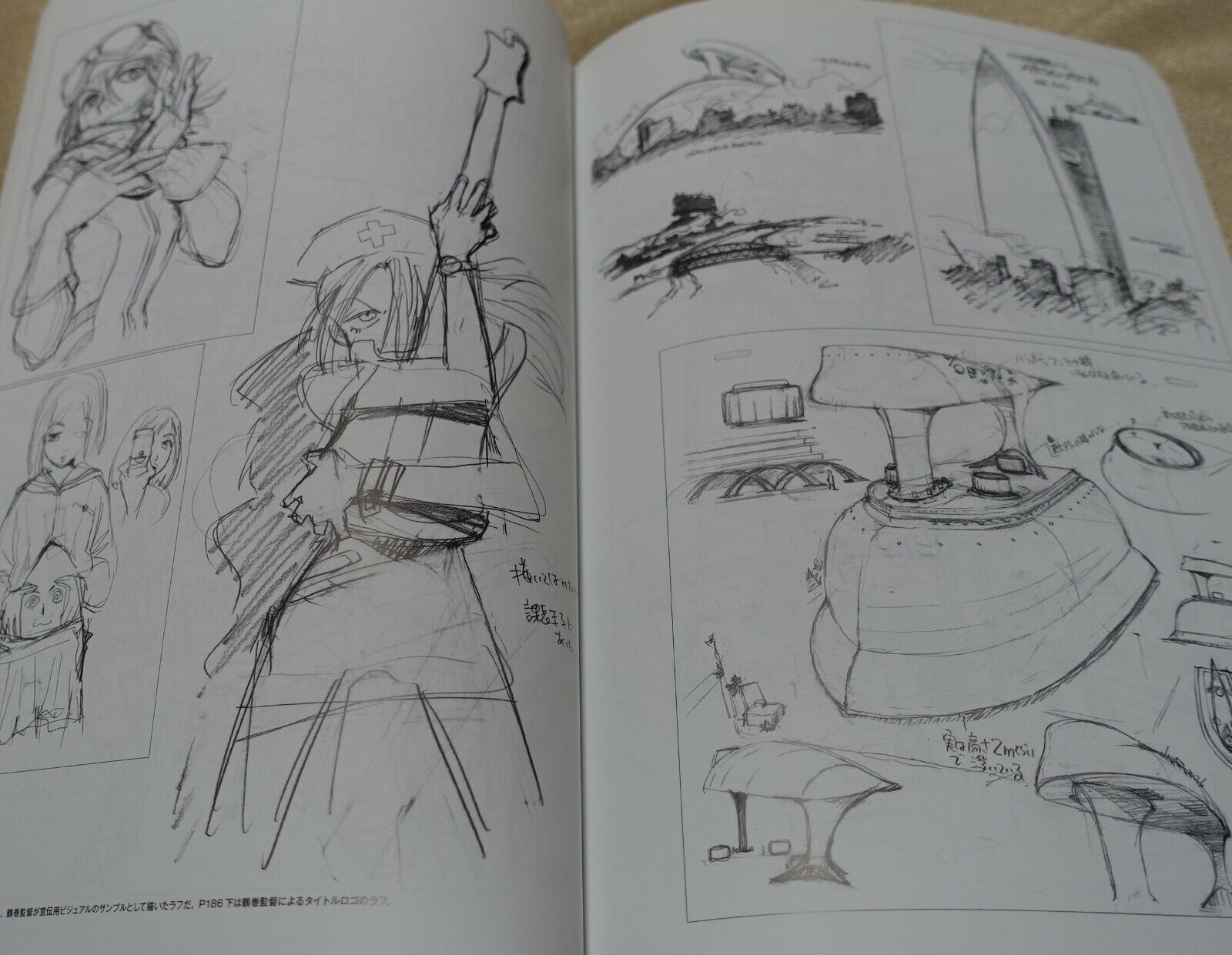 The FLCL Archives Illustration Design Work Key Frame Art 248page 