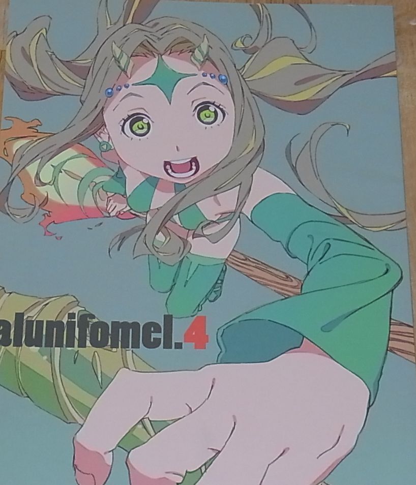 Tatsurou Kawano Illustration Art Work Doujinshi alunifomel.4 