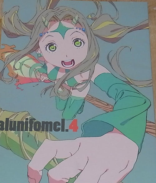 Tatsurou Kawano Illustration Art Work Doujinshi alunifomel.4 