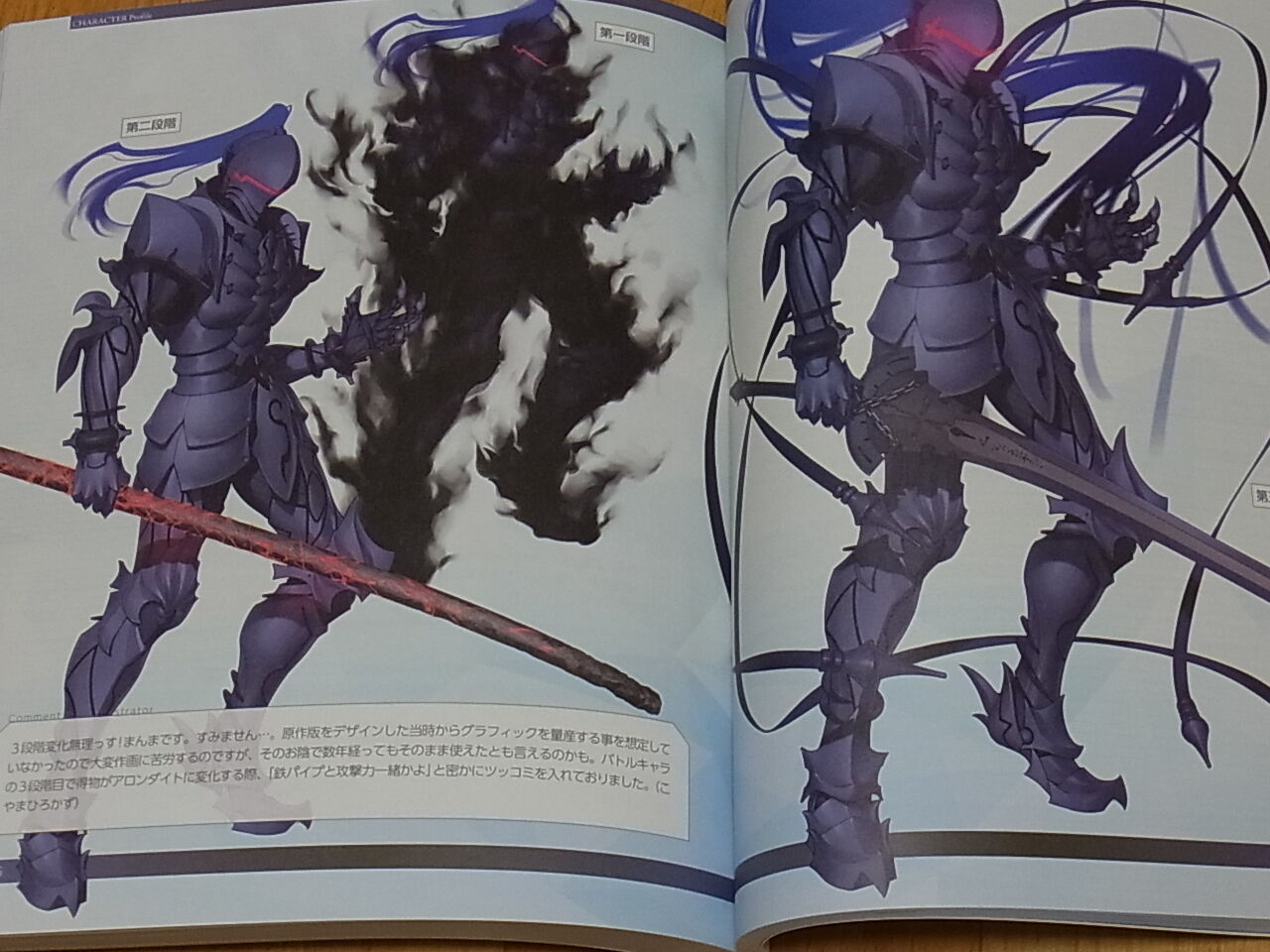 TYPE-MOON Fate FGO Setting art book Fate Grand Order material 2 