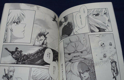 Nerimono Legend of Zelda Breath of Wild Fan Made Comic Zanei 