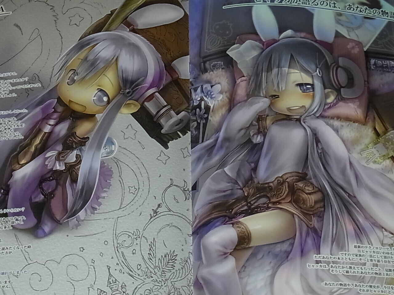 Akihito Tsukushi Illustration Art Book Hyakca can do 