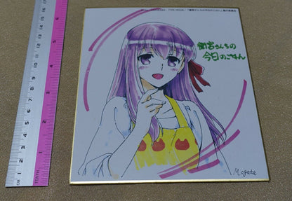 TYPE-MOON Fate Sakura Matou Print Shikishi Art Board Emiya-san Chi no Gohan 