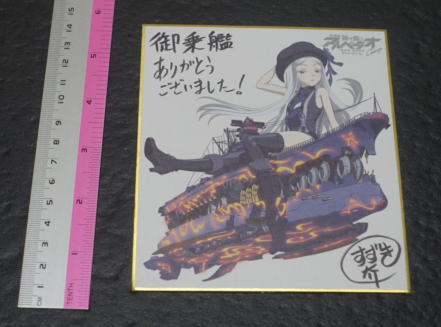 Arpeggio of Blue Steel Ars Nova Printed Shikishi Art Borad Musashi 