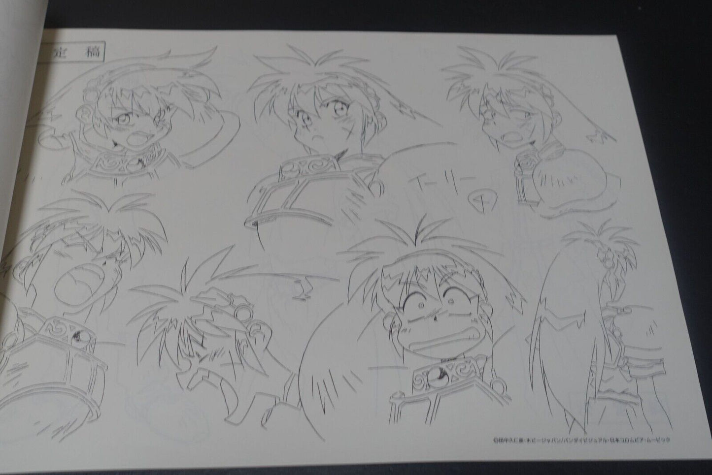 Ruin Explorers Fam & Ihrlie Character Setting Art Work Book Kunihiko Tanaka 