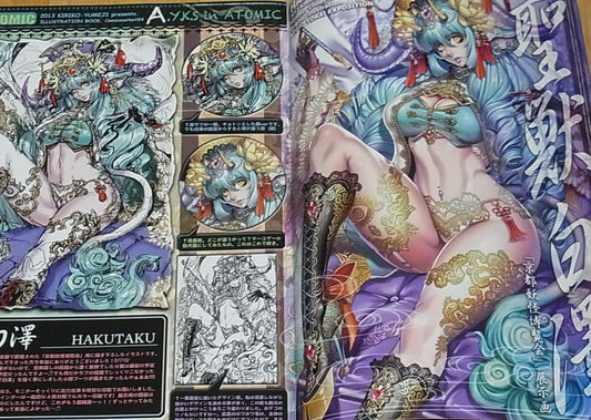KIRIKO YUMEJI COLOR ART BOOK A.Y.K.S in ATOMIC 