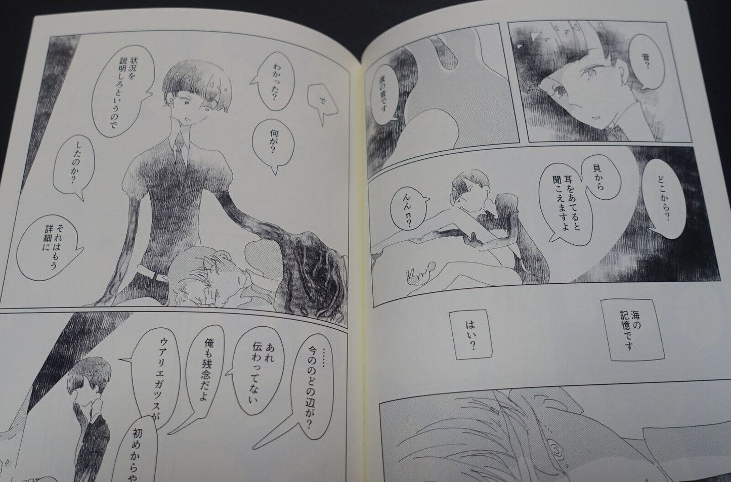 ymmy Houseki no Kuni Land of the Lustrous Phos & Cairngorm Fan Made Comic 