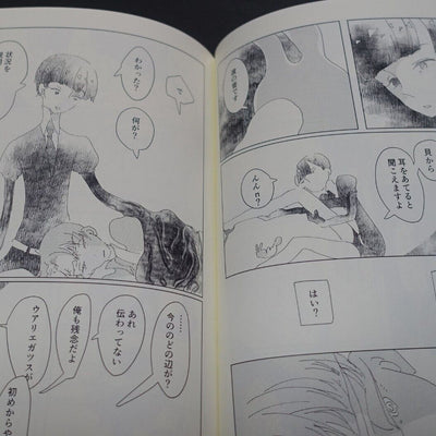 ymmy Houseki no Kuni Land of the Lustrous Phos & Cairngorm Fan Made Comic 