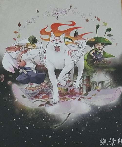 Minimaru Okami Fan Doujinshi Amakou Zekkeiban 