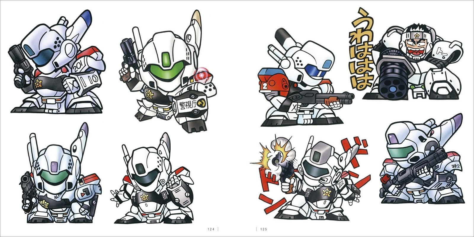Yokoi Koji SD Illustration Art Work Book Ⅱ 