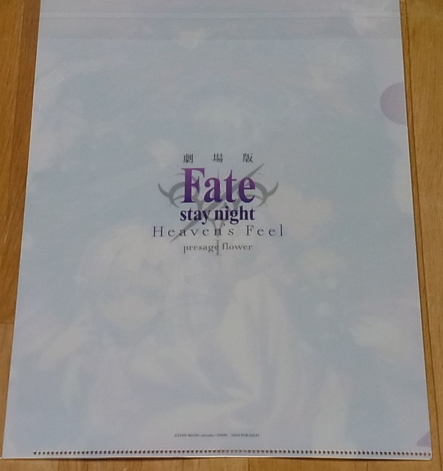 Movie Fate Stay night Heaven's Feel 1 presage flower Clear File 