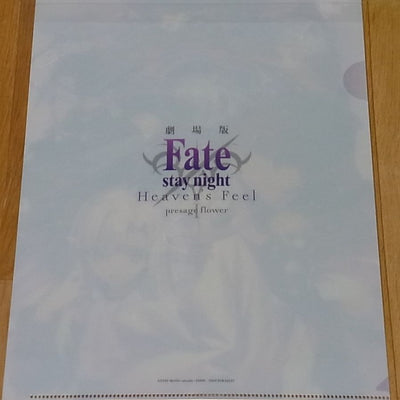 Movie Fate Stay night Heaven's Feel 1 presage flower Clear File 