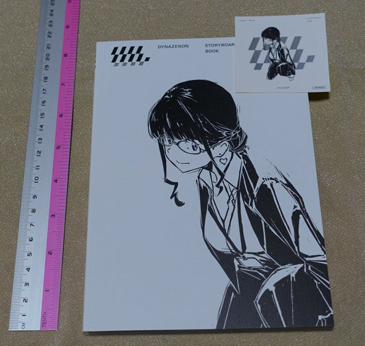 SSSS.DYNAZENON STORY BOARD ART BOOK Vol.8 GRIDMAN STORYBOARD 