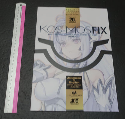 Chocolate Shop Xenosaga Designer's Kosmos Art Book KOS-MOS FIX 2002-2022 C100 