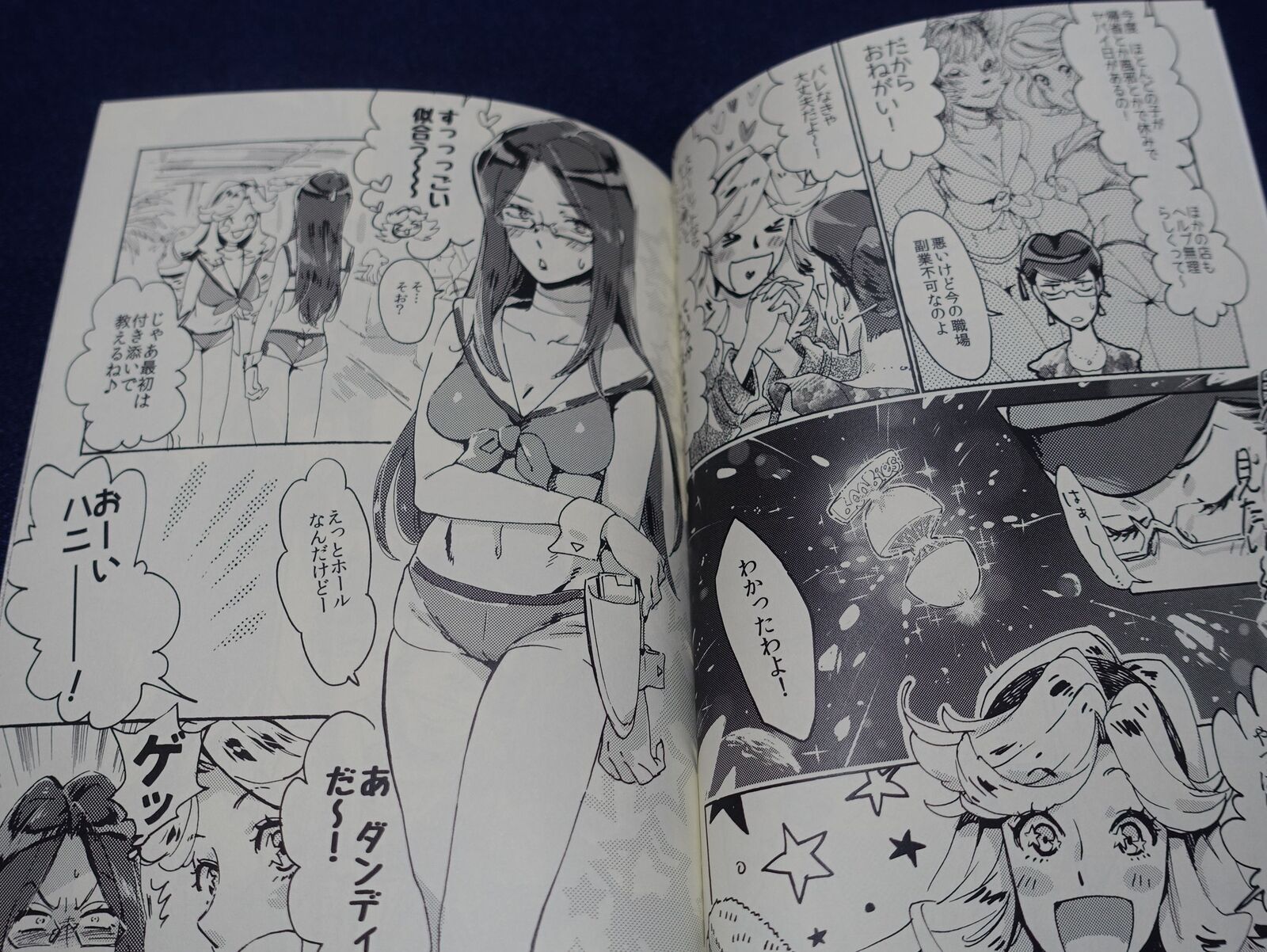 Buchimake Matsuri Space Dandy Fan Made Comic Welcom to BooBies! 