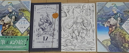 Kamome Shirahama ATELIER OF WITCH HAT 4 Coloring Sheet Set & 12 Color Pencils 