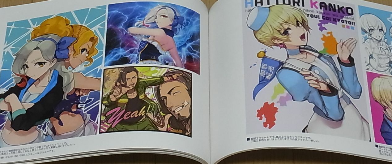 Hitoto AIKATSU Color Fan Art Book Koremade no Aikatsu! 