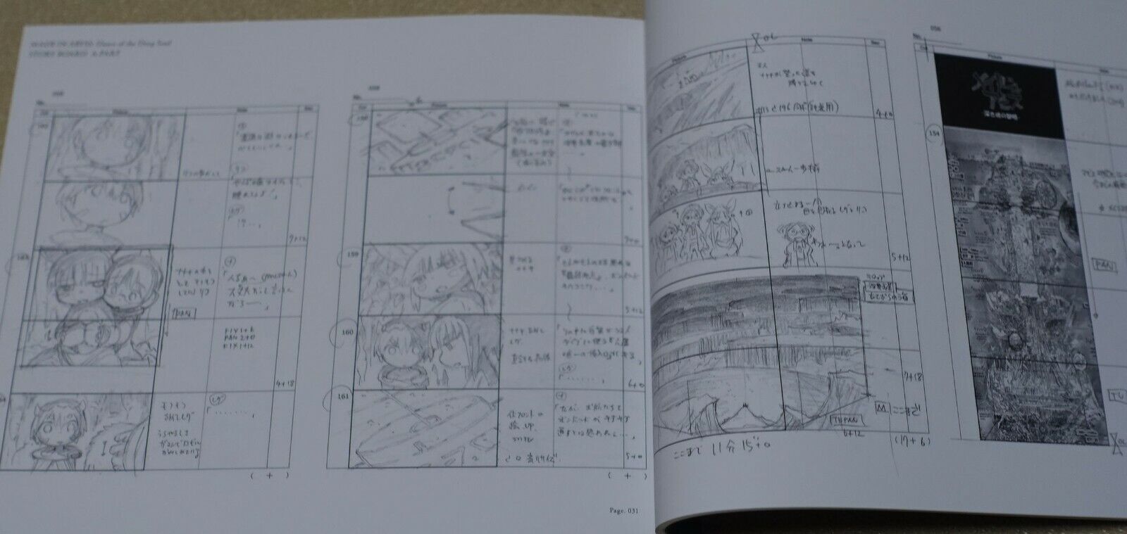 MADE IN ABYSS DAWN OF A DEEP SOUL Movie Story Board Art Book 380 Page 