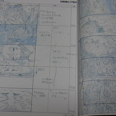 Animation Made in Abyss Story Board Art Book 02 Epi13 206page 
