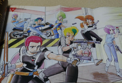 GALL FORCE THE FIGHTING GALLANT GIRLS MOOK VISUAL SETTING ART BOOK 
