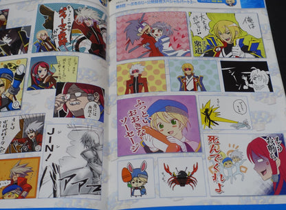 BLAZBLUE OFFICIAL BOOK 