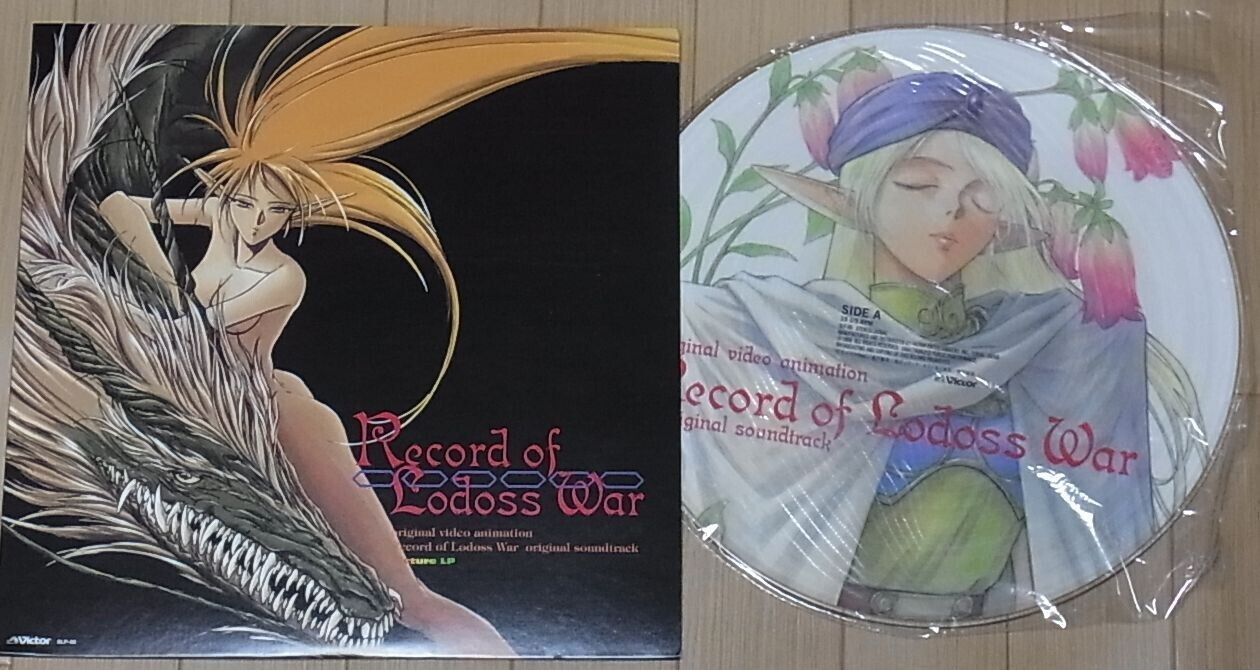 Animation Record of Lodoss War Sound Track Picture LP Disc Record 