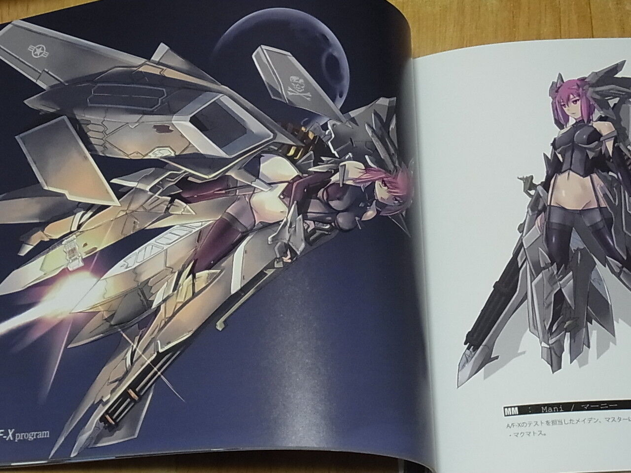 Nenchi Original Color Art Book MECHANISCH MADCHEN - MOTOR KANONE 2.0 